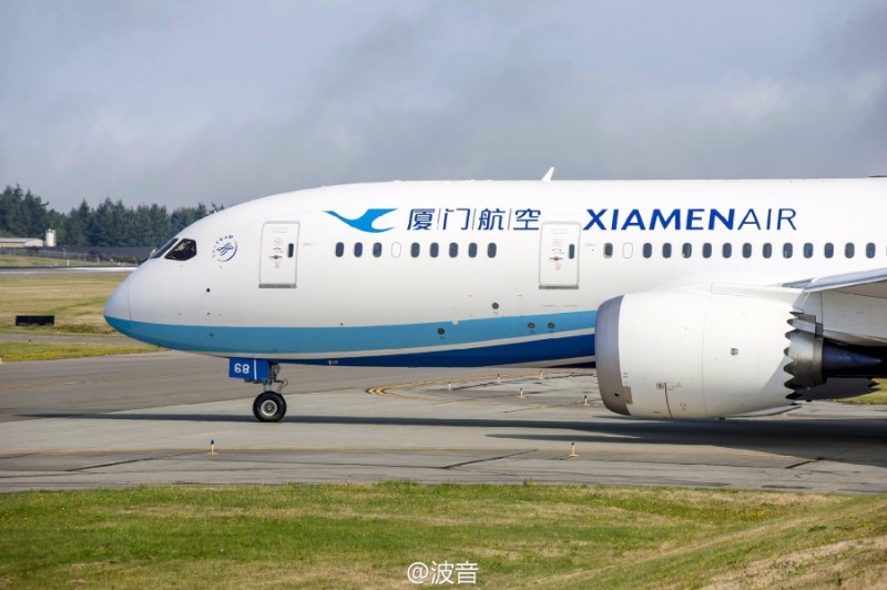 Xiamen Air passenger jet skids off runway in Manila, no casualties